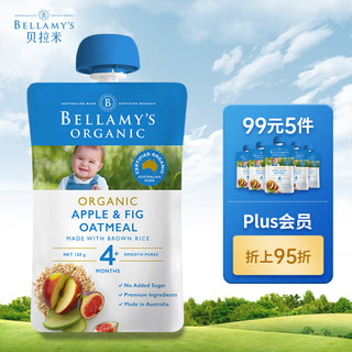 BELLAMY'S 贝拉米 Bellamy） 婴幼儿辅食燕麦无花果苹果泥120g/袋4个月以上宝宝适用 澳洲进口
