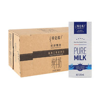 蒙牛（MENGNIU） 特仑苏 新西兰进口 环球精选 纯牛奶 250ml*24/箱