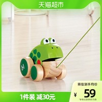 Hape 会张嘴的拖拉青蛙宝宝婴幼木制手拉绳学步玩具儿童益智礼物