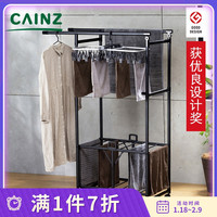 Cainz 家迎知 日本CAINZ晾衣架ins落地晒架家用折叠双衣杆室内外阳台凉衣服架子