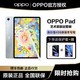 OPPO Pad艺术家11英寸平板电脑全新正品学习网课办公平板