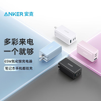 Anker 安克 A2332 手机充电器 双Type-C/USB-A 65W 粉色