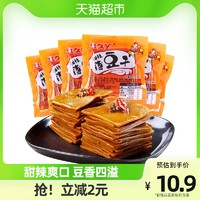 久久丫 甜辣味薄豆腐干豆干卤味零食小包装熟食食品年货145g