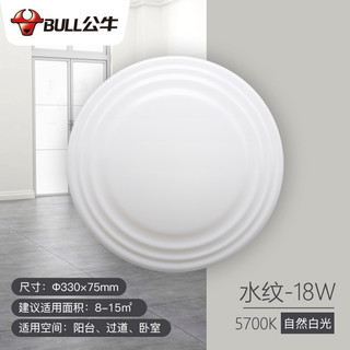 BULL 公牛 吸顶灯防频闪现代简约18w卧室灯小客厅灯LED家用灯具