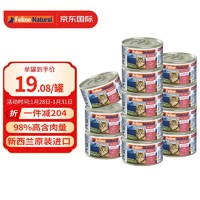 K9Natural 宠源新 K9 Natural进口猫零食鹿肉猫罐170g*12罐
