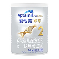 Aptamil 爱他美 卓萃系列 婴儿奶粉 国行版 2段 380g