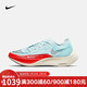 NIKE 耐克 ZOOMX VAPORFLY NEXT 2男子跑步鞋马拉松透气 CU4111-400 42