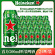  Heineken 喜力 国产经典喜力Heineken罐装啤酒小麦拉格啤酒500ml*24听整箱　