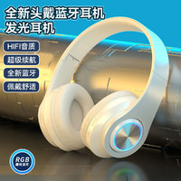 CYKE 蓝牙无线耳机电竞头戴式降噪适用于苹果华为oppo小米