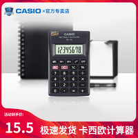 CASIO 卡西欧 HL-4A掌上计算器出差便携商务办公文具用品学生小号学生非语音
