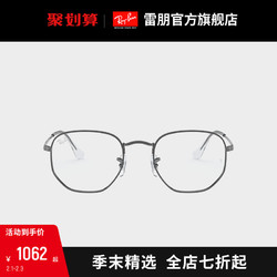 Ray-Ban 雷朋 0RX6448 中性金属眼镜框 黑色