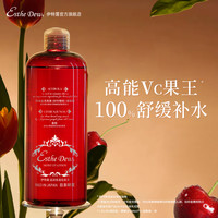 Esthe Dew 伊诗露 EstheDew伊特露官方樱桃水爽肤水女补水喷雾保湿化妆水护肤湿敷水