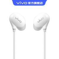 vivo XE系列 原装有线耳机 XE710 XE160 XE110