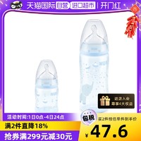 NUK 德国进口NUK奶瓶宽口塑料pp奶瓶防胀气仿母乳硅胶奶嘴宝宝标准