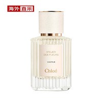 Chloé 蔻依 仙境花园系列 北国雪松女士浓香水 EDP 50ml