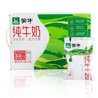 移动端、有券的上：MENGNIU 蒙牛 全脂纯牛奶 200mL*16袋