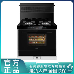 MARSSENGER 火星人 集成灶厨房蒸烤箱一体机蒸箱烤箱集成家用一体灶F58BC01