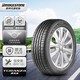 有券的上：普利司通 TURANZA ER300 轿车轮胎 静音舒适型 195/65R15 91H