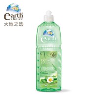 earth choice 大地之选 洗碗液（芦荟精华）1L 餐具果蔬洗洁精去油不伤手澳洲原装进口