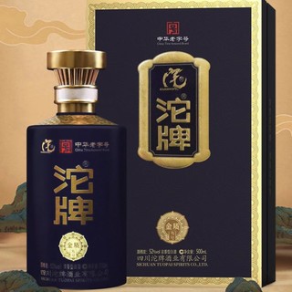 沱牌 舍得沱牌白酒金质叁号52度佳酿整箱浓香型500ml*6瓶纯粮送礼盒装