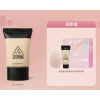 3CE 焕颜美肌BB霜 SPF35 PA++ #BACK TO BABY 30ml（赠 美妆蛋+BB霜8ml+定制礼袋）