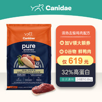 Canidae 卡比 狗粮鸭肉配方改善肠道软便清火去泪衡成犬进口狗粮 鸭肉24磅-24年1月 新包装