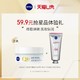 NIVEA 妮维雅 630 抗晒小银管 40ml +Q10 日霜 50ml