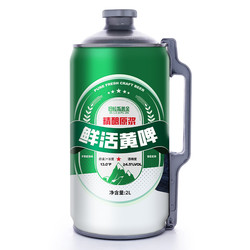 旧拉斯普金 精酿原浆啤酒 2L