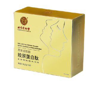 燕窝花胶烟酰胺胶原蛋白肽 180g