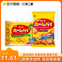 FUJIYA 不二家 原味千层酥饼干 38枚