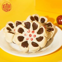 DXC 稻香村 枣花酥盒装特产小吃特色老式糕点心食品休闲零食品