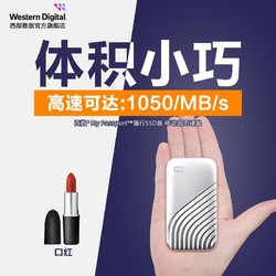 Western Digital 西部数据 WD/西部数据移动固态硬盘SSD外置高速智能金属500g 1t 2t 4t外接
