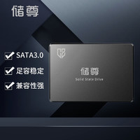CHU ZUN 储尊 CS101 固态硬盘 2TB（SATA3.0）