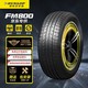 PLUS会员：DUNLOP 邓禄普 SP SPORT FM800 轿车轮胎 运动操控型 215/55R17 94V