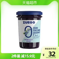 ZUEGG 嘉丽果 德国进口嘉丽ZUEGG蓝莓0脂无蔗糖果酱220g果肉果酱酸奶早餐面包酱