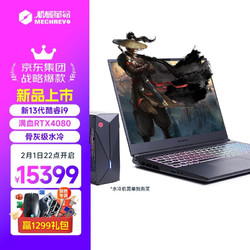 MECHREVO 机械革命 旷世16 Super 16英寸笔记本电脑（i9-13900hx rtx4080）