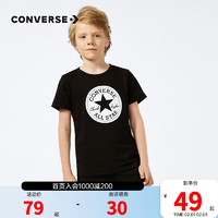 Converse 匡威童装男童短袖T恤夏季新款儿童T恤纯棉大小童上衣 正黑色 130(7/6X)