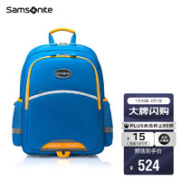 新秀丽（Samsonite）学生书包小学生儿童男女孩双肩包健康抗菌TU6*01014蓝色1-6年级