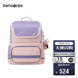 Samsonite 新秀丽 学生书包小学生儿童双肩包健康抗菌TU6*81013紫色/粉色1-3年级