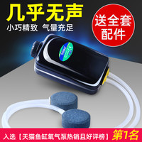 松宝鱼缸氧气泵增氧泵增氧机养鱼静音打氧机小型家用增氧器充氧超 4W单孔+气盘套餐