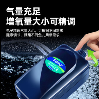 松宝鱼缸氧气泵增氧泵增氧机养鱼静音打氧机小型家用增氧器充氧超 4W单孔+气石套餐