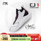 LI-NING 李宁 CJ 1 男子篮球鞋 ABAR019-10 黑白色 39.5