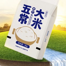 MEICUN FARM 美村农场 稻花香2号 五常大米长粒香5kg