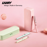 LAMY 凌美 狩猎者系列 钢笔礼盒 EF尖 限定马卡龙礼盒