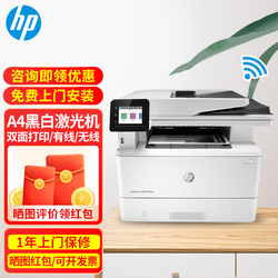 HP 惠普 329dw打印机A4黑白激光