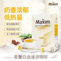 Maxim 麦馨 白金速溶三合一拿铁咖啡100条