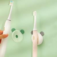 乐荔 磁吸式电动牙刷架 白色