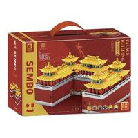 SEMBO BLOCK 森宝积木 宫廷建筑系列 201104 午门