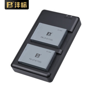 FB 沣标 LP-E17佳能微单反相机电池EOS RP 850D 800D 750D 200D M6 两电双充套装（高容版）