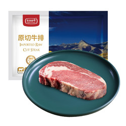 农夫好牛 安格斯谷饲眼肉 200g/袋